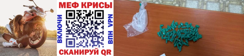 Купить закладку СК  Меф  Гашиш  Сысерть