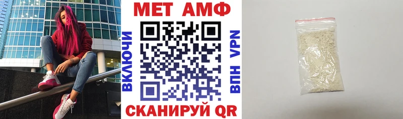 Амфетамин 97%  Купить где  Сысерть 