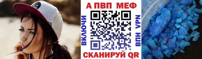 Купить где  Сысерть  Alfa_PVP мука 