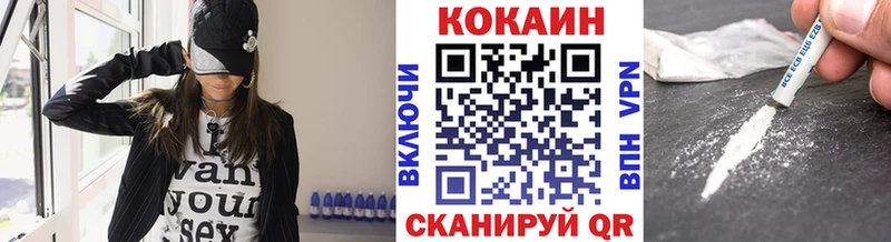 Cocaine Columbia  Купить где  Сысерть 