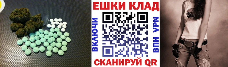 Экстази 99%  Купить закладки  Сысерть 