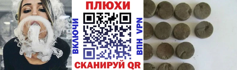 ГАШ Premium  Купить где  Сысерть 