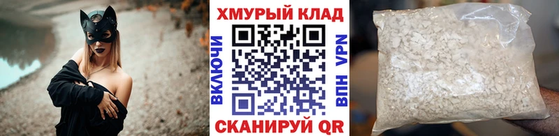 ГЕРОИН герыч  Купить закладки  Сысерть 