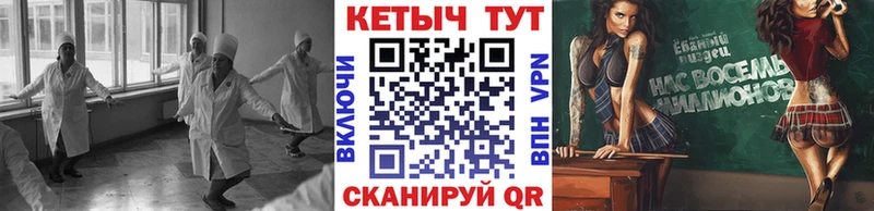Купить  Сысерть  КЕТАМИН VHQ 