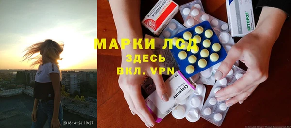 первитин Корсаков