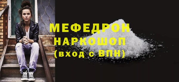 молекула духа Костерёво