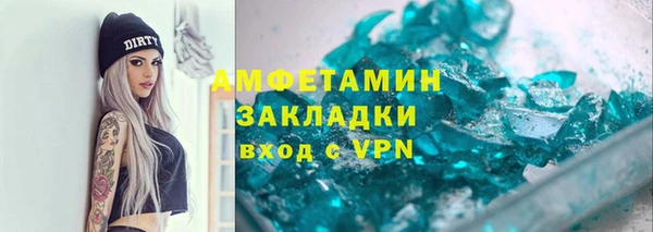 молекула духа Костерёво