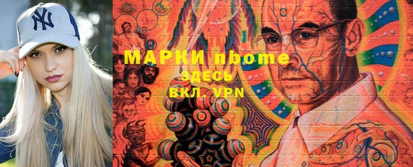 первитин Корсаков