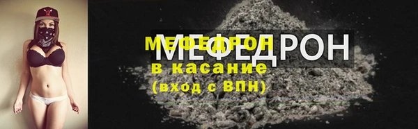 молекула духа Костерёво