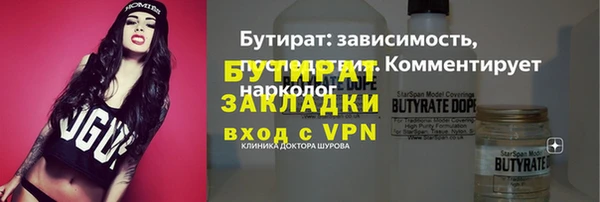 первитин Корсаков