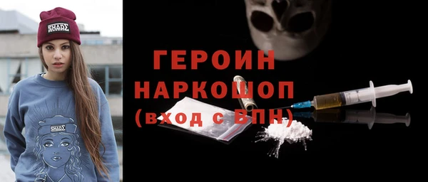 ГАЛЛЮЦИНОГЕННЫЕ ГРИБЫ Коряжма
