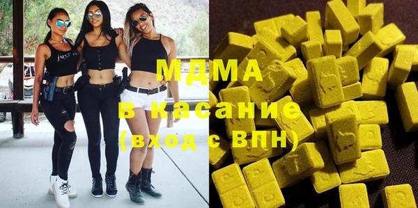 ГАЛЛЮЦИНОГЕННЫЕ ГРИБЫ Коряжма