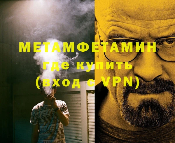 первитин Корсаков