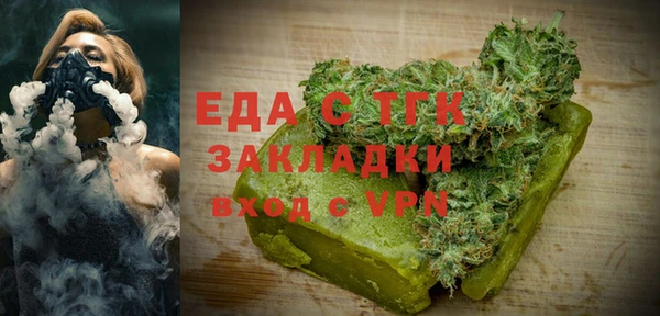 ГАЛЛЮЦИНОГЕННЫЕ ГРИБЫ Коряжма