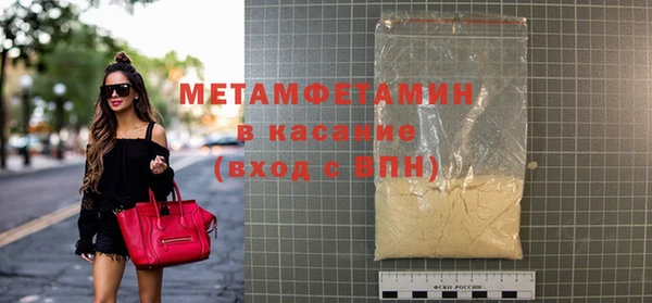 молекула духа Костерёво