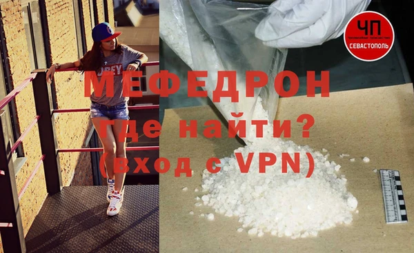 молекула духа Костерёво