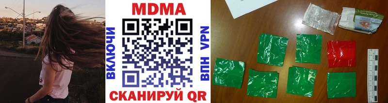 Купить где  Сысерть  MDMA кристаллы 