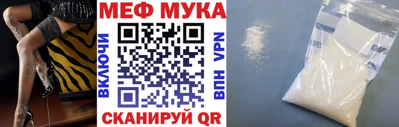 Купить  Сысерть  Меф mephedrone 