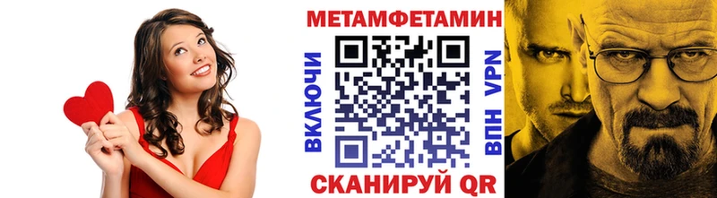 Метамфетамин винт Сысерть