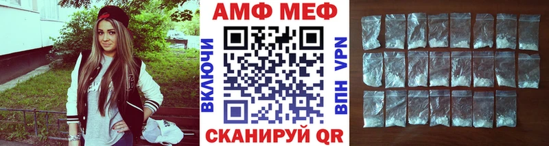 Купить где  Сысерть  Первитин винт 