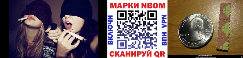 Наркотические марки 1,5мг  Купить где  Сысерть 