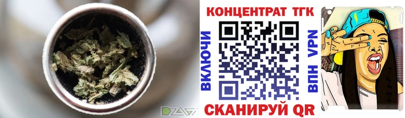 ТГК гашишное масло  Купить  Сысерть 
